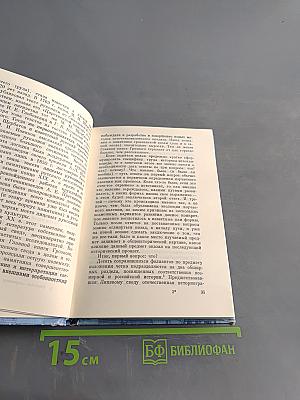 Книжные сокровища