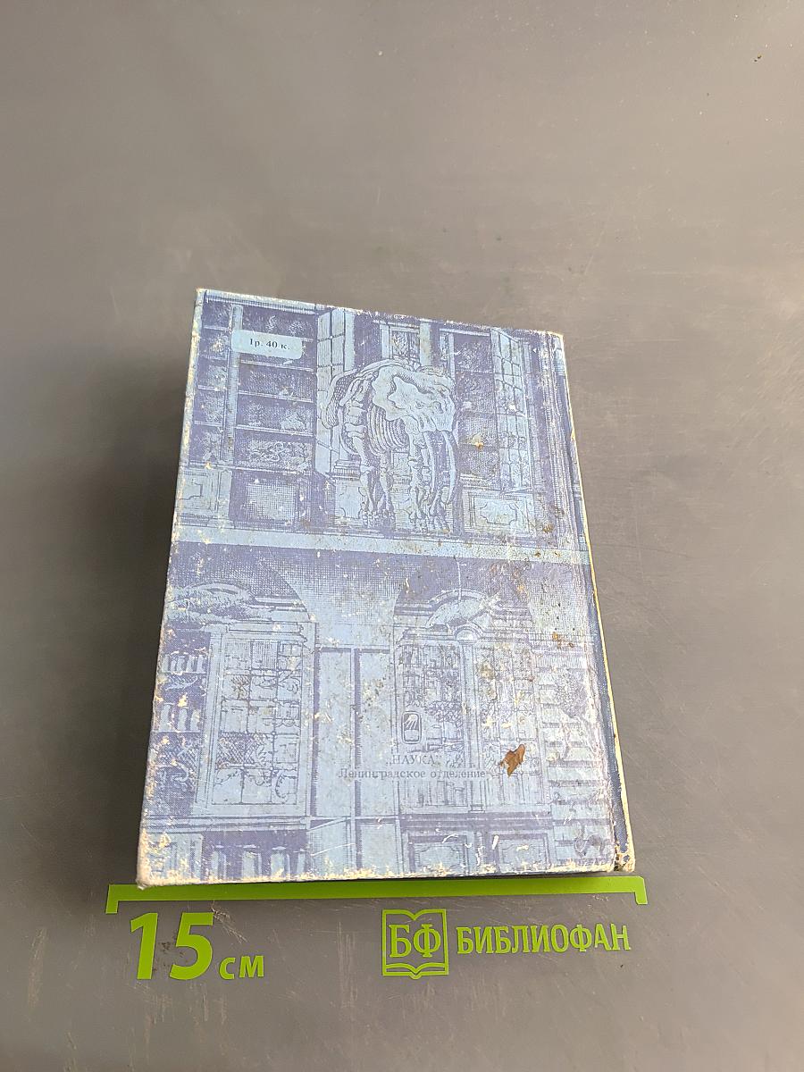 Книжные сокровища