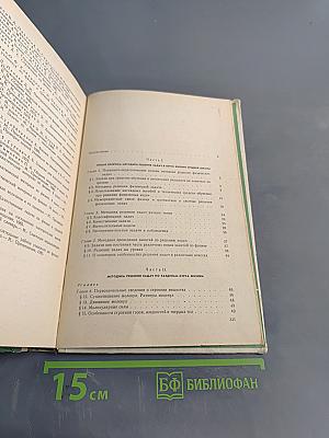 Методика решения задач по физике в средней школе