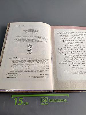 Христофор Колумб