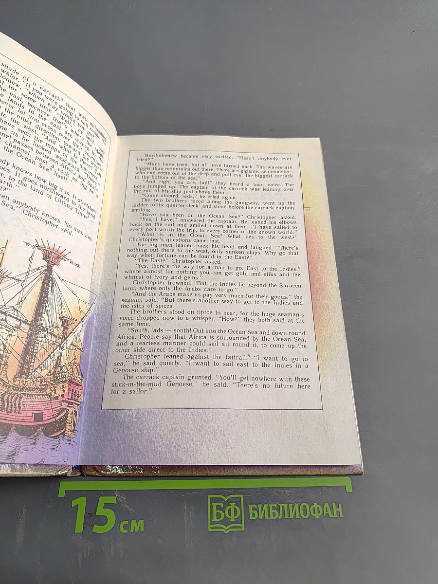 Христофор Колумб