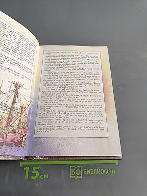 Христофор Колумб