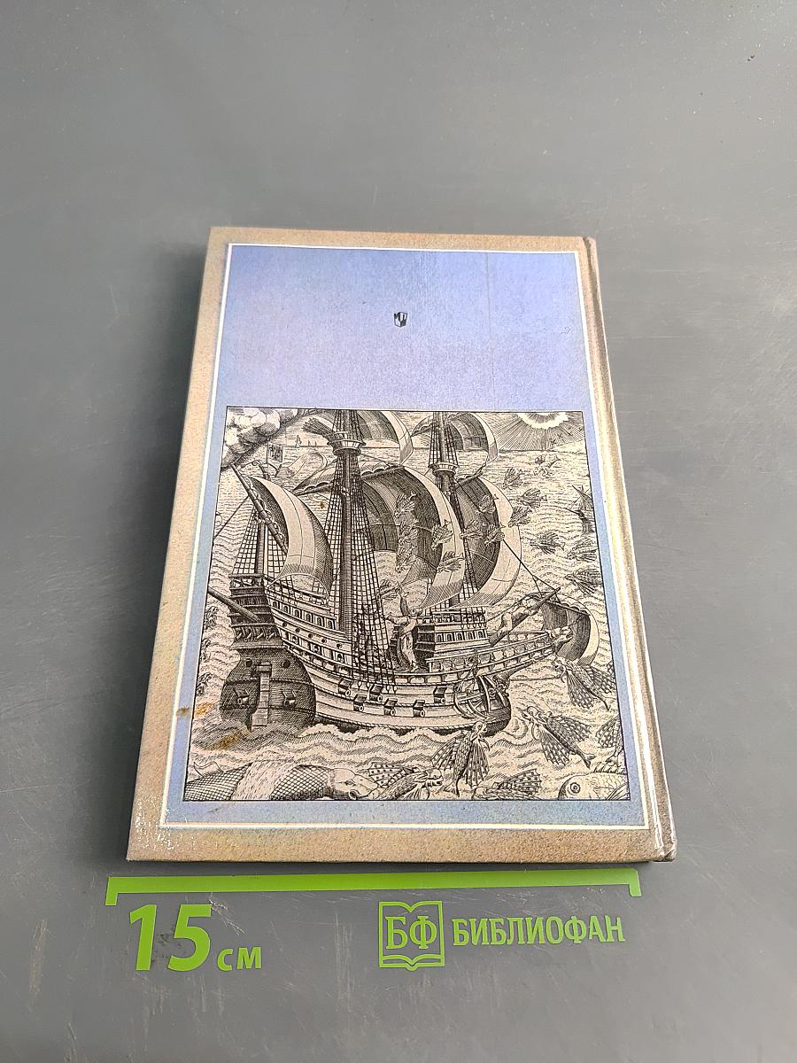 Христофор Колумб