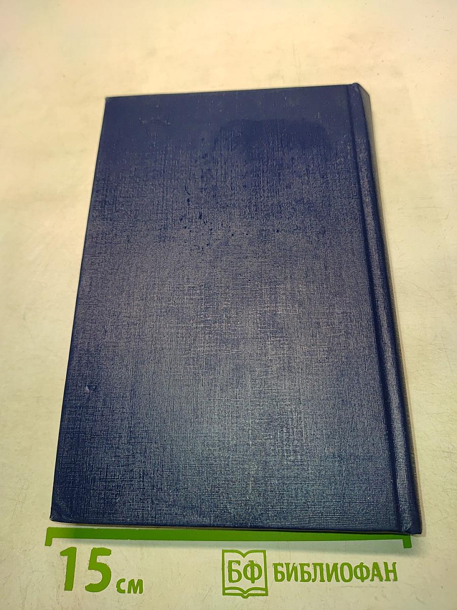 Самоучитель английского языка