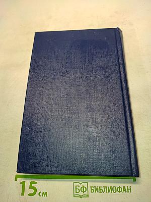 Самоучитель английского языка