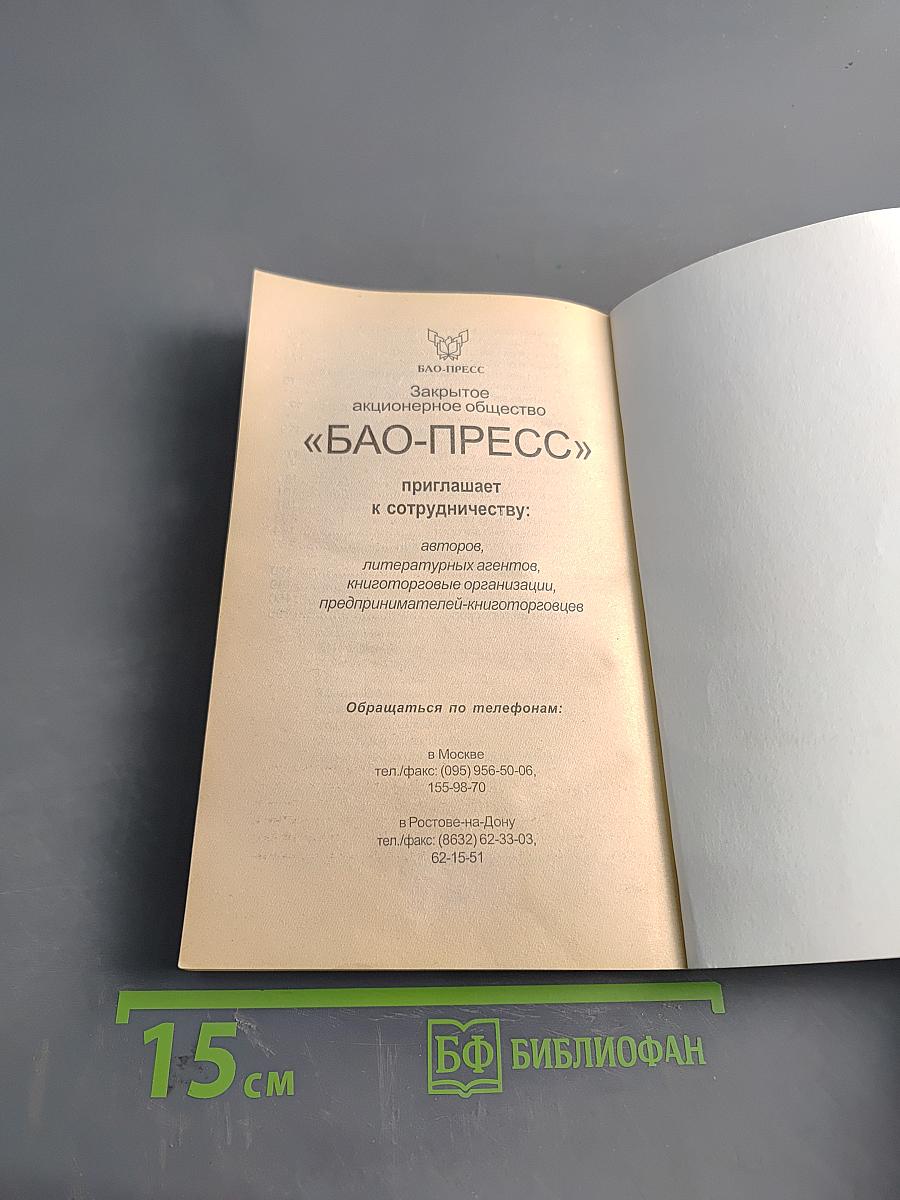 Замечательные советы хозяйки девочкам и девушкам