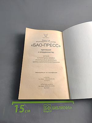 Замечательные советы хозяйки девочкам и девушкам