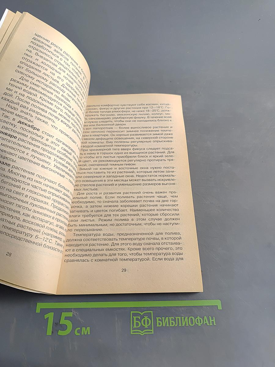 Замечательные советы хозяйки девочкам и девушкам