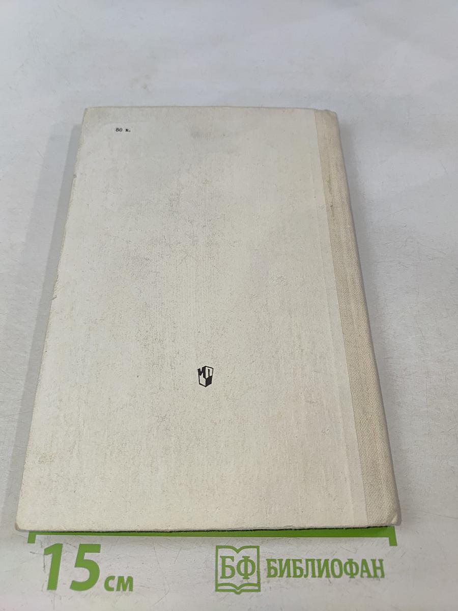 Сборник текстов для изложений. 4-8 классы