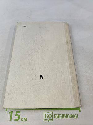 Сборник текстов для изложений. 4-8 классы