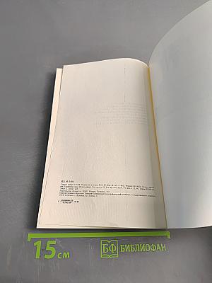 Прага. Путеводитель