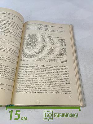 Уроки русского языка в 5 классе