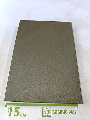 Избранное