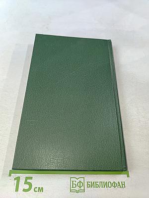 Территория и граница СССР