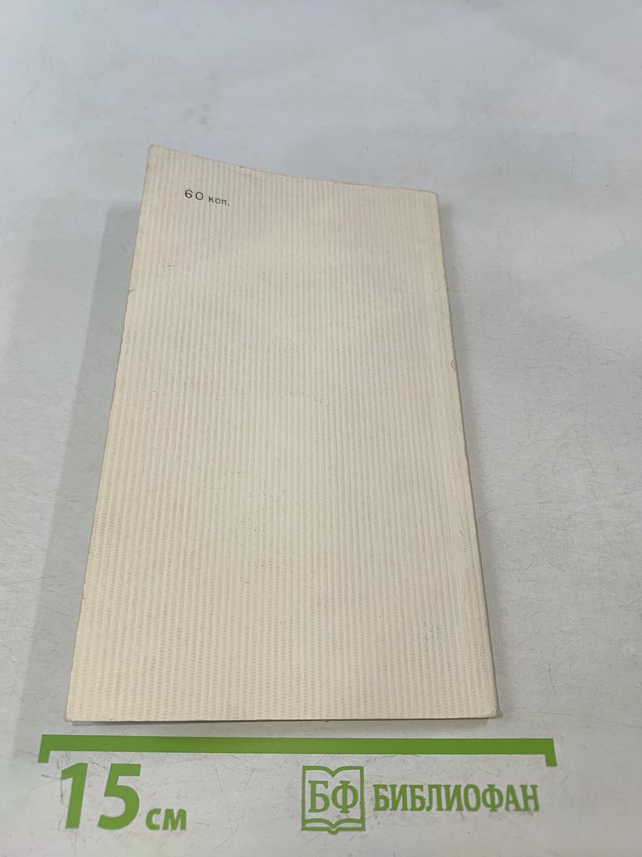 Избранная лирика