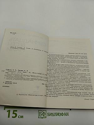 Семнадцать весен Майи