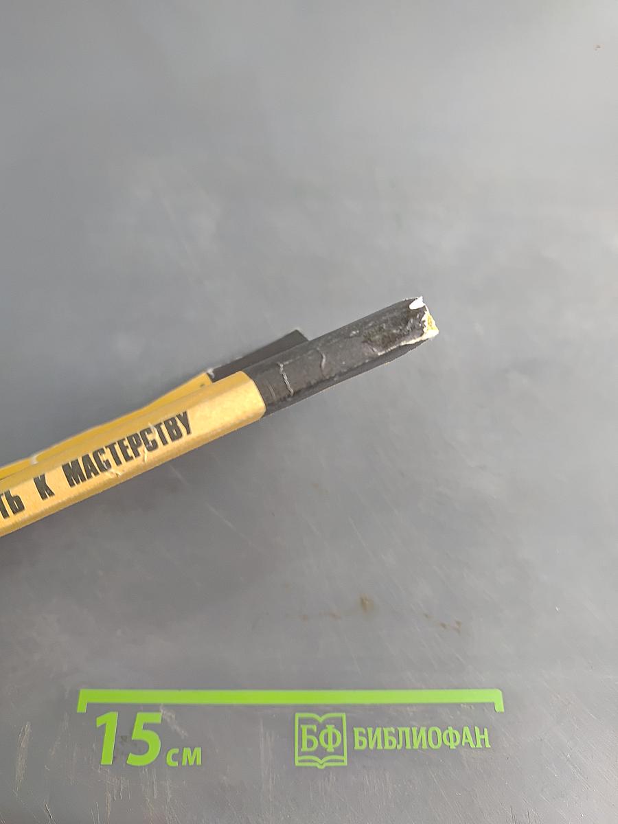 Путь к мастерству