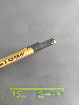 Путь к мастерству