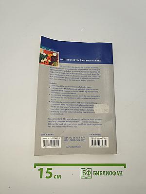 Pocket Atlas of Nutrition