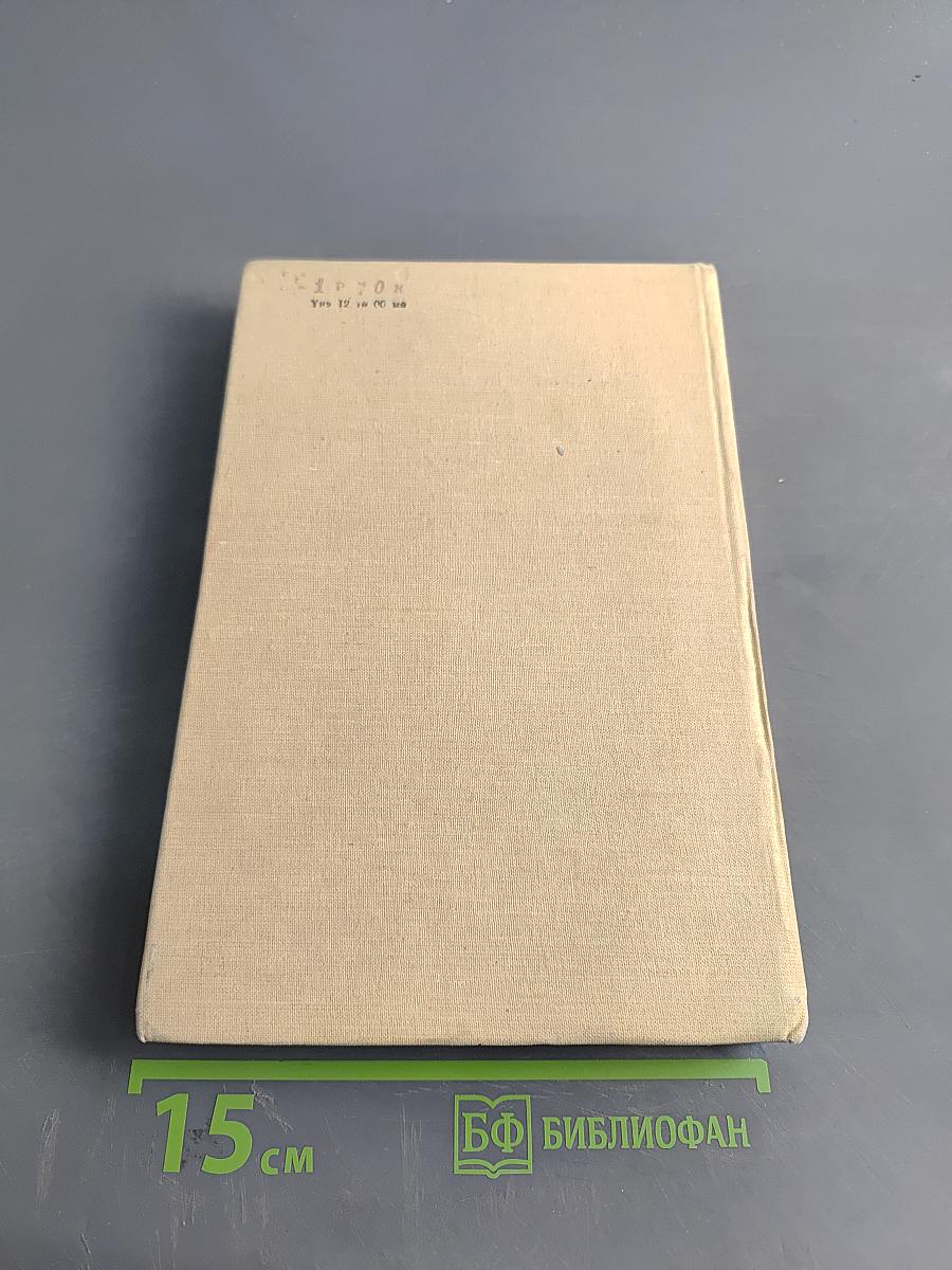 Лекарственные растения в монгольской медицине