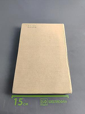 Лекарственные растения в монгольской медицине