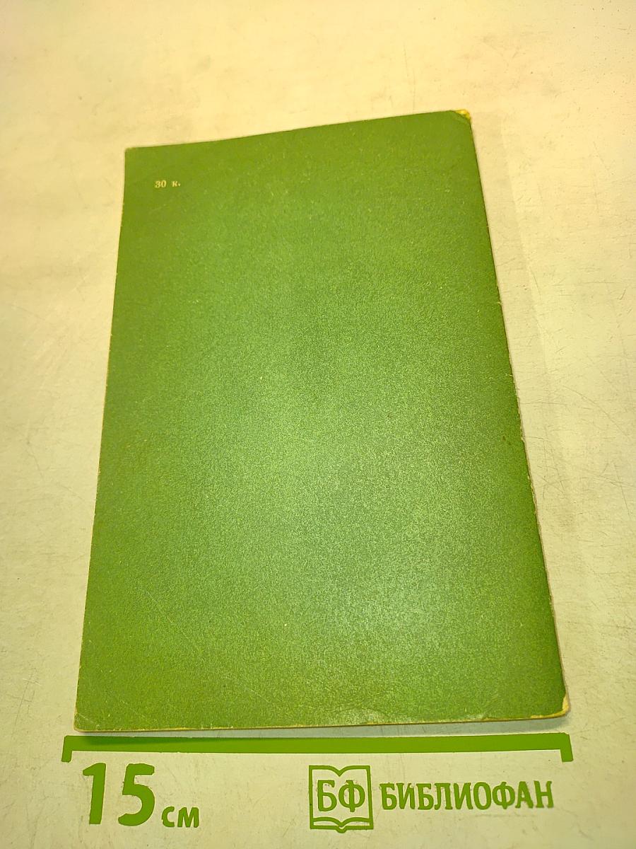 Курс теории музыки