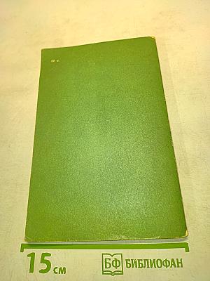 Курс теории музыки