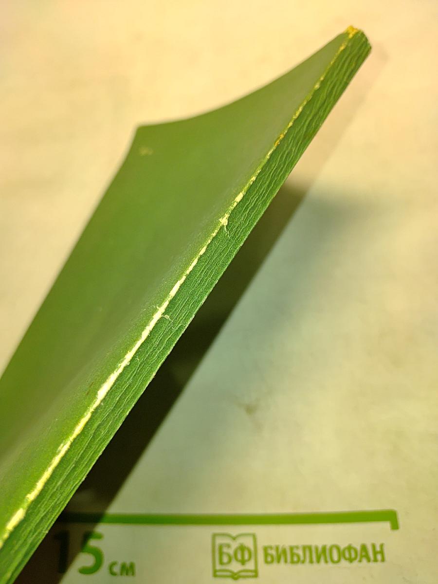 Курс теории музыки