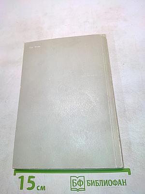 Моя жизнь. Мои достижения