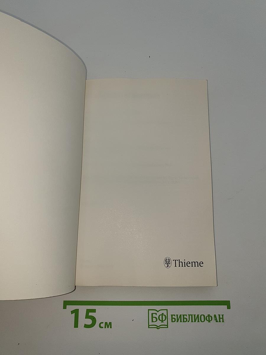Pocket Atlas of Nutrition
