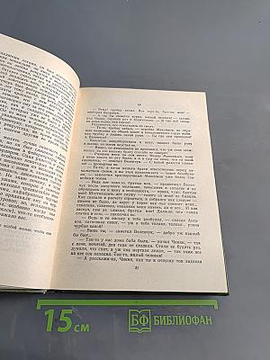 Рассказы (Школьная библиотека)