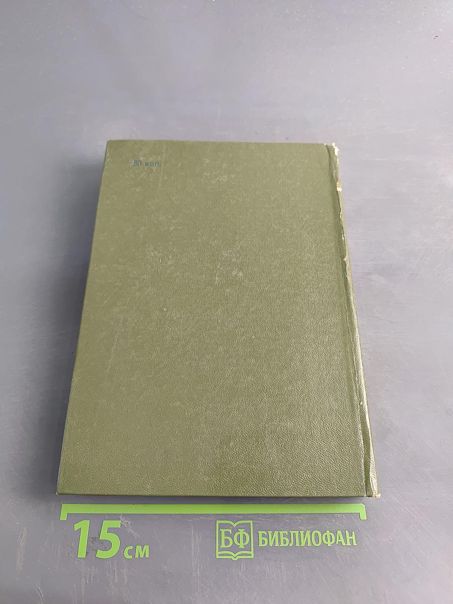 Рассказы (Школьная библиотека)