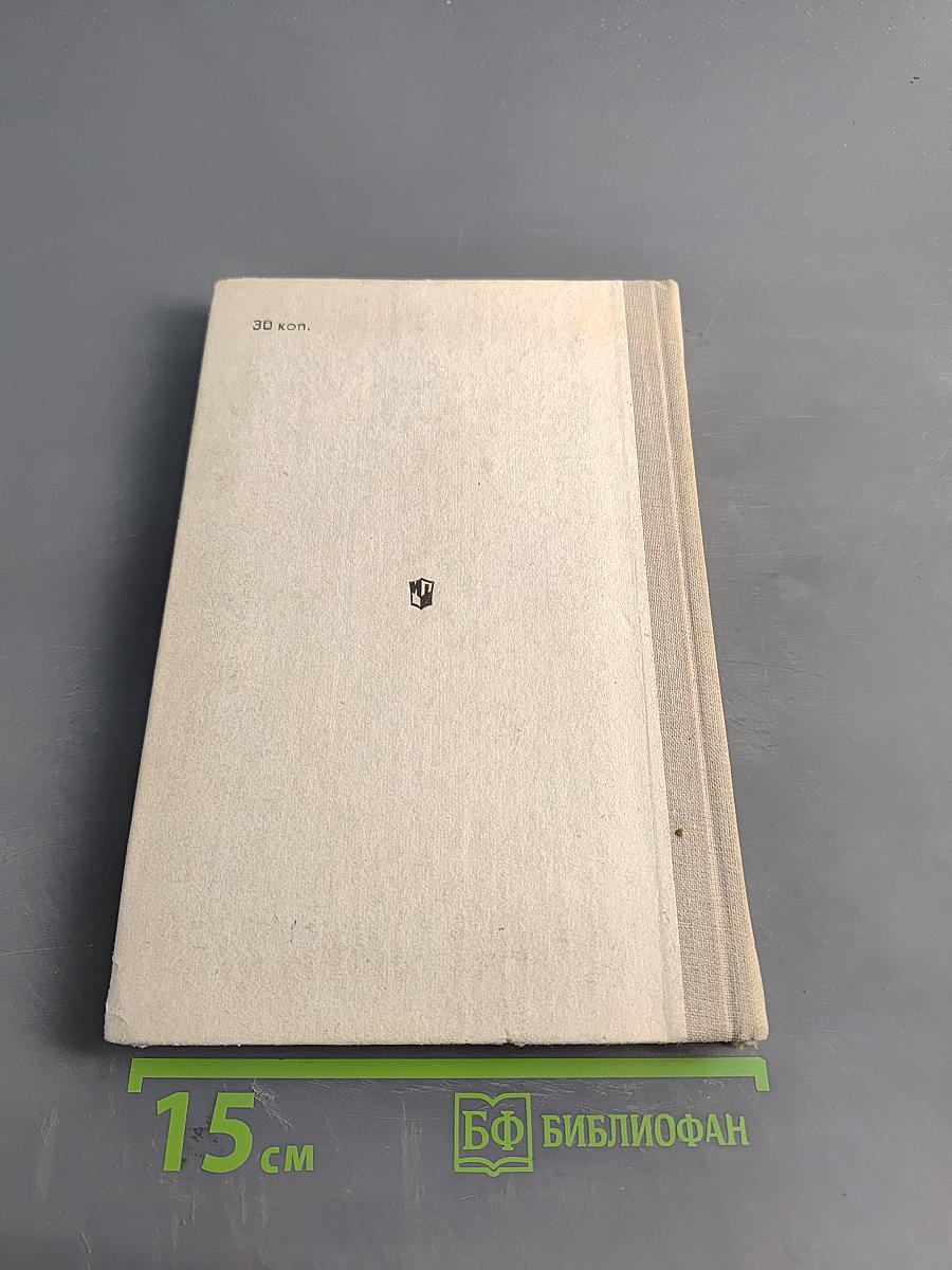 Пособие для занятий по русскому языку в старших классах средней школы