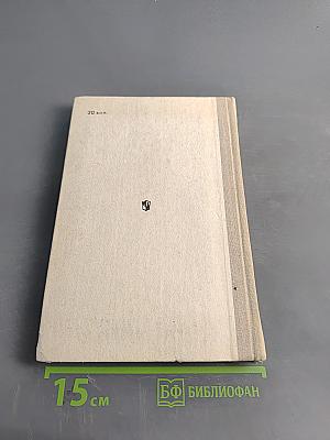 Пособие для занятий по русскому языку в старших классах средней школы