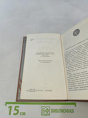 Жемчужное ожерелье