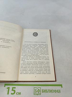 Жемчужное ожерелье