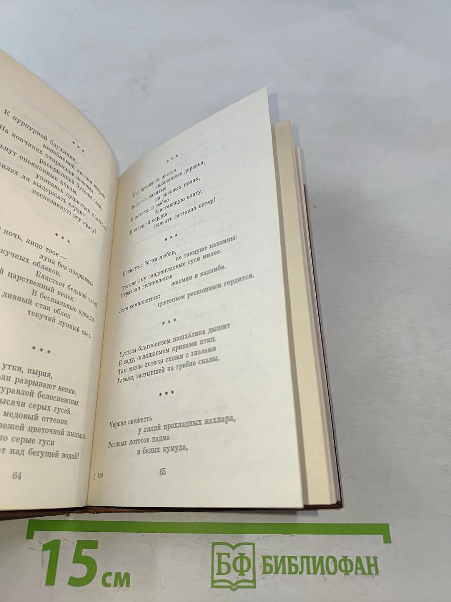 Жемчужное ожерелье