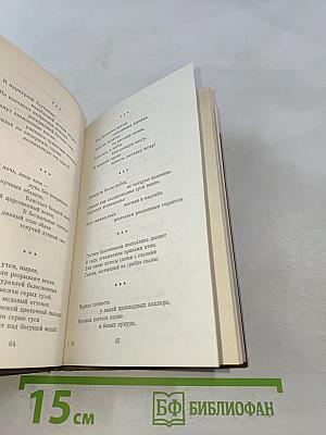 Жемчужное ожерелье