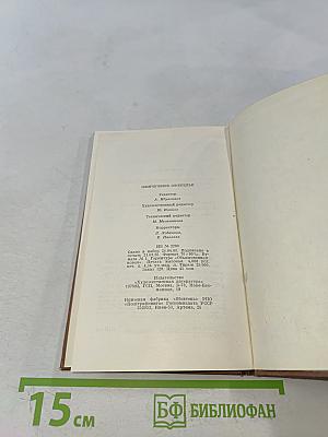 Жемчужное ожерелье