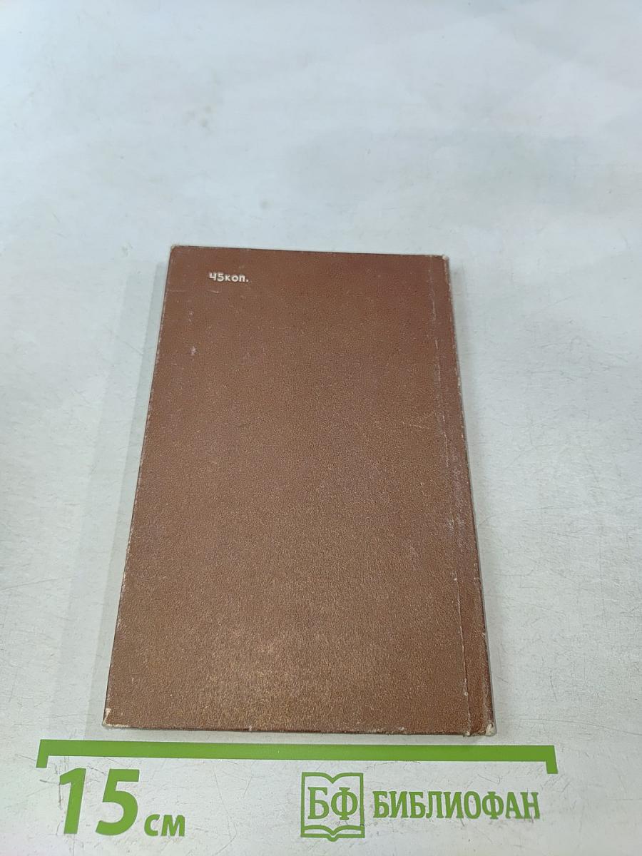 Жемчужное ожерелье