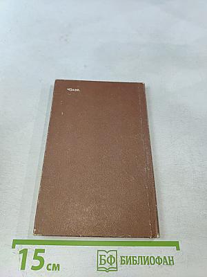 Жемчужное ожерелье