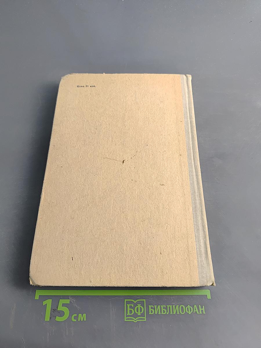 Пособие для занятий по русскому языку в старших классах средней школы