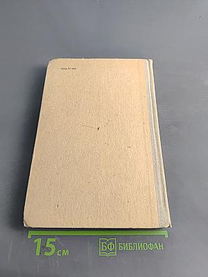 Пособие для занятий по русскому языку в старших классах средней школы