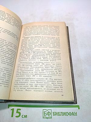 Строительство индивидуальных одноквартирных домов