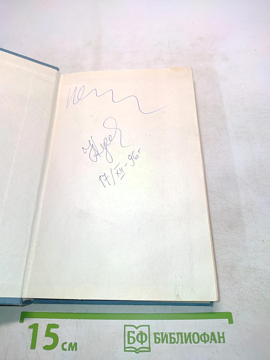 Исследование мира осознанных сновидений