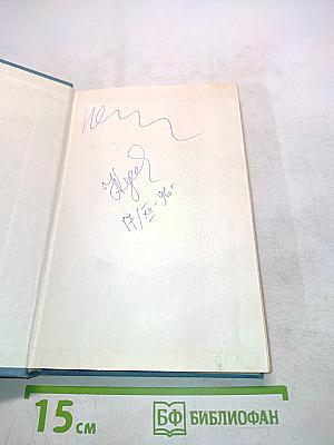 Исследование мира осознанных сновидений