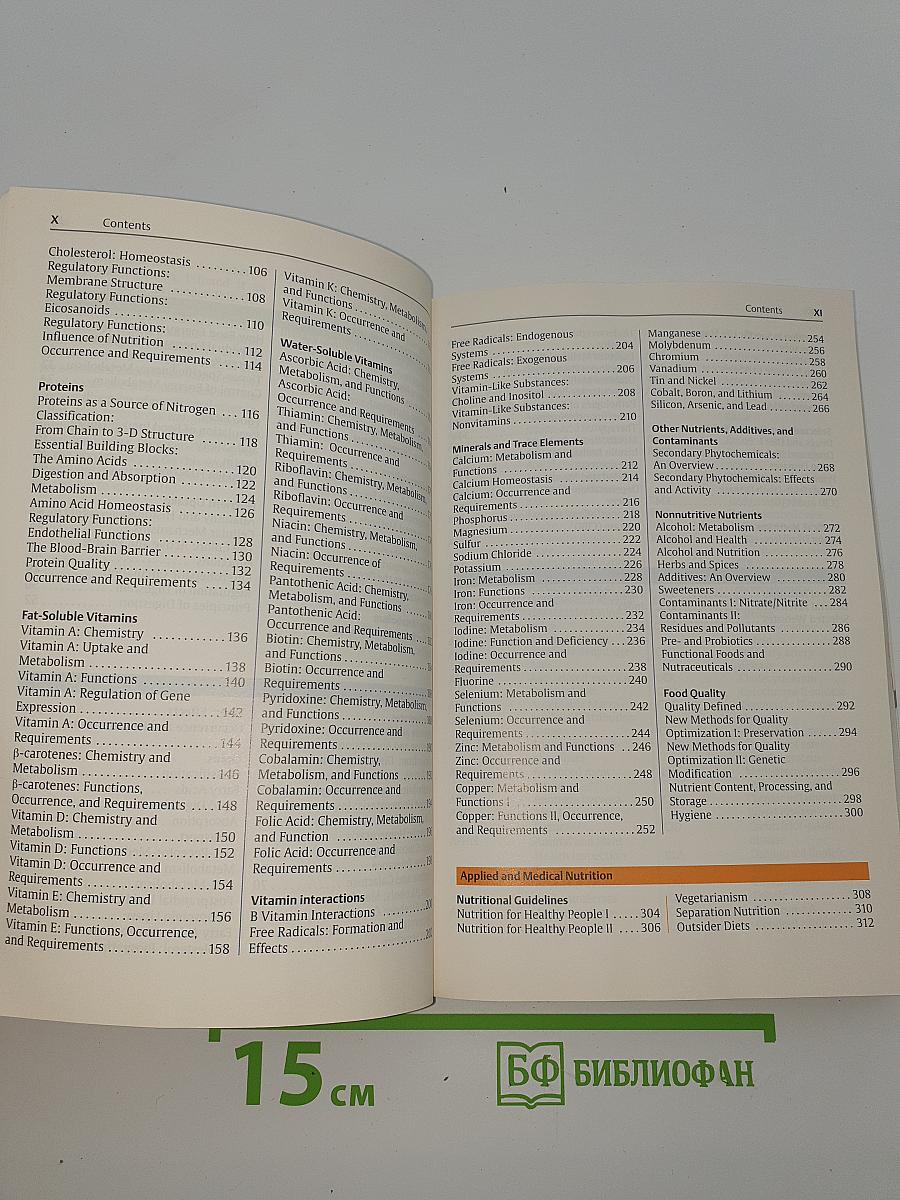 Pocket Atlas of Nutrition