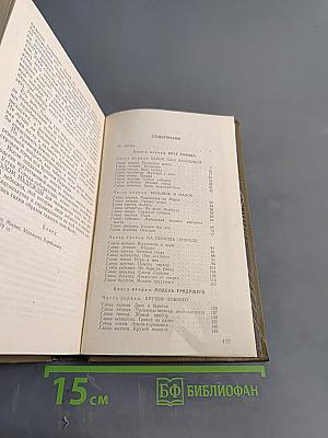 Купол надежды