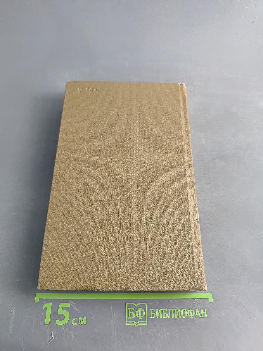 Купол надежды