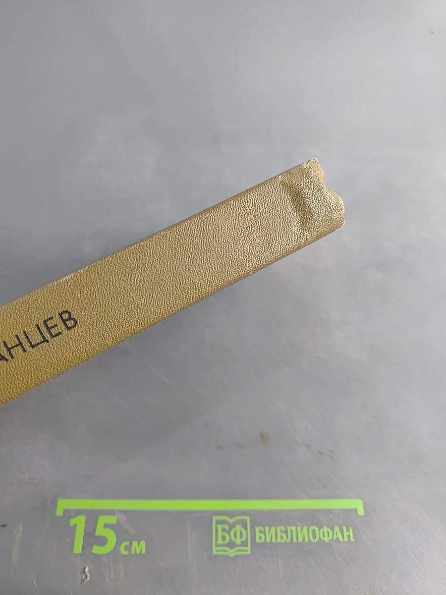 Купол надежды